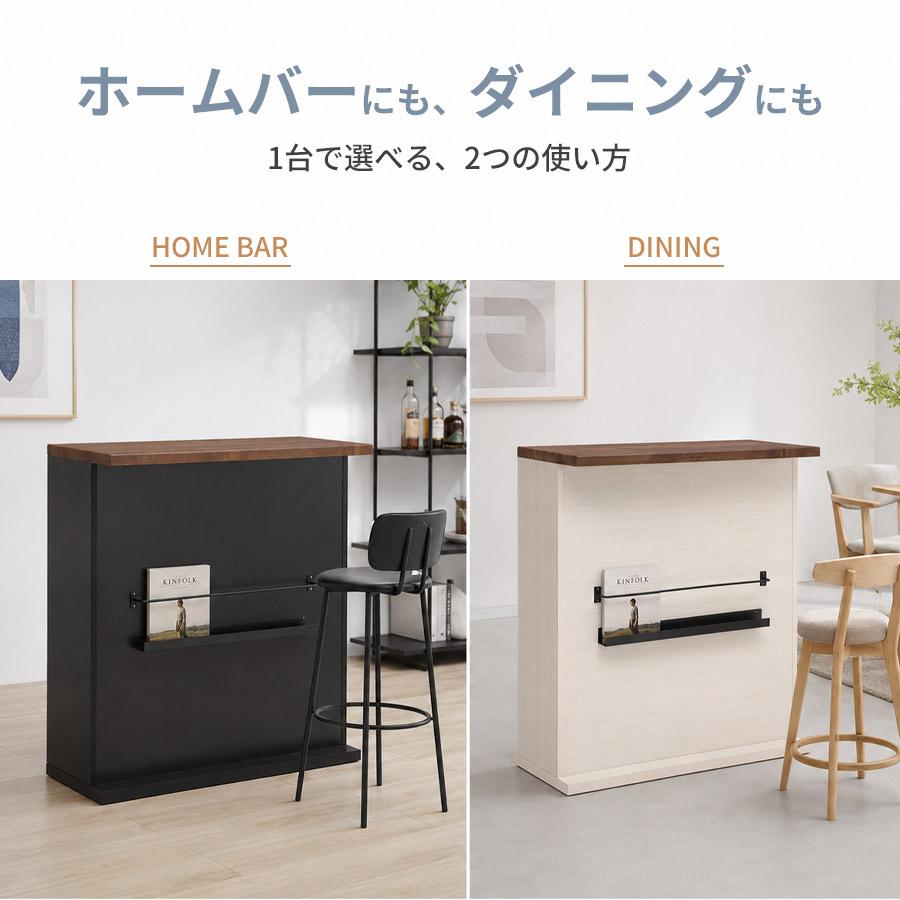バーカウンター 幅95cm 完成品 国産 収納付き ホームバー 可動棚