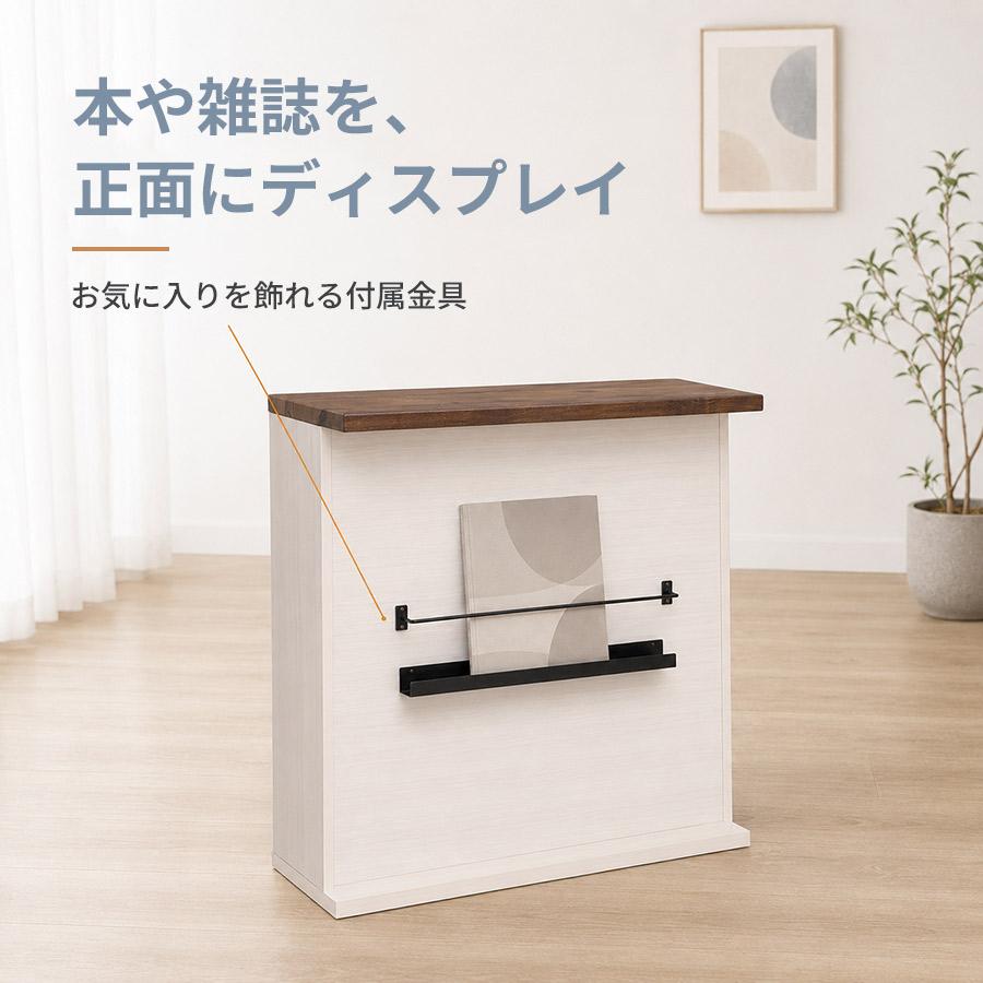バーカウンター 幅95cm 完成品 国産 収納付き ホームバー 可動棚