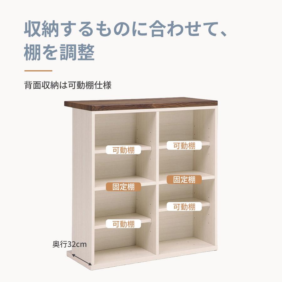 バーカウンター 幅95cm 完成品 国産 収納付き ホームバー 可動棚