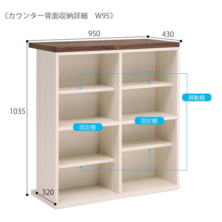 カウンターテーブル バーカウンター セット バーテーブル 収納