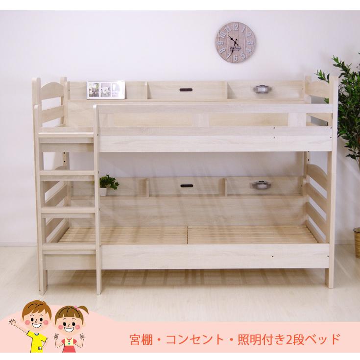 子供ベッド シングル 子供部屋二段ベッド 二段ベット 子供用 分割 コンパクト 2段ベッド 大人 木製 2段ベット 二