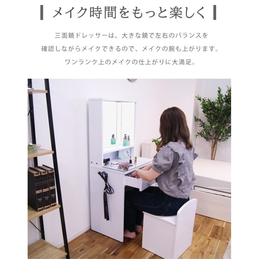 ドレッサー コンセント付き 幅60 メイク 収納 メイク台 鏡台 ドレッサー コンセント付き 幅60 メイク 収納 メイク台 鏡台