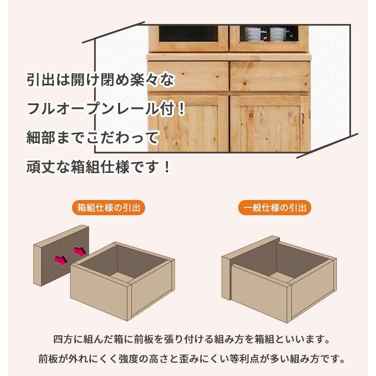 食器棚 カップボード キッチンボード キャビネット 収納家具 食器棚 カップボード キッチンボード キャビネット 収納家具