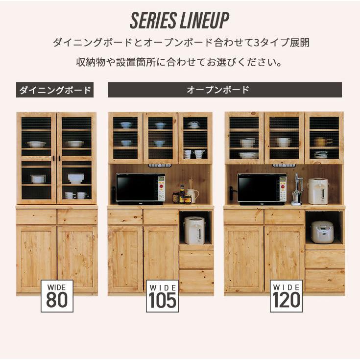 食器棚 カップボード キッチンボード キャビネット 収納家具 食器棚 カップボード キッチンボード キャビネット 収納家具