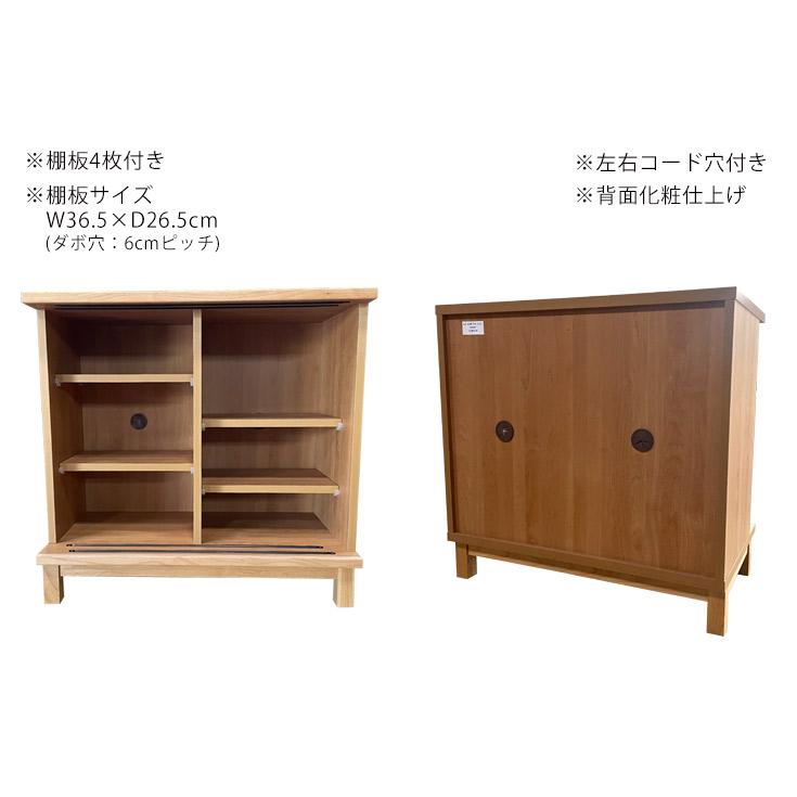 キャビネット 木製 サイドボード 幅80 引き戸 脚付き 大川家具 キャビネット 木製 サイドボード 幅80 引き戸 脚付き 大川家具