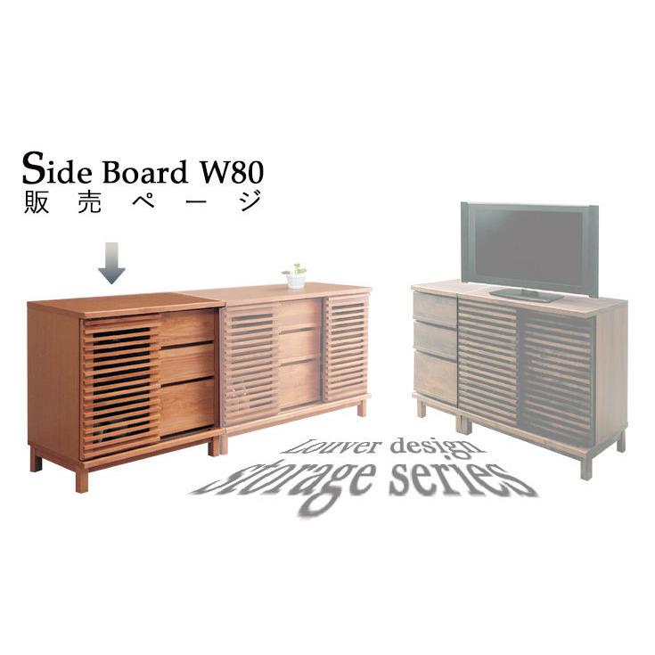 さらに大幅値下げ◎昭和レトロ◎重厚な家具◎サイドボード◎無垢◎直接引取1千円 SALE！！通常価格51,840円→SALE価格49,200円】サイドボード 80