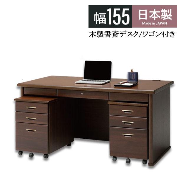 デスク 役員用デスク 社長机 書斎 木製 高級デスク 書斎机 I型 ライティングデスク パソコンデスク ワークデスク PCデスク 幅120 両袖 大川家具