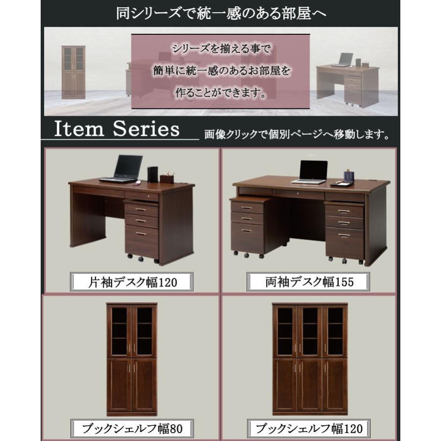 デスク 役員用デスク 社長机 書斎 木製 高級デスク 書斎机 I型 デスク 役員用デスク 社長机 書斎 木製 高級デスク 書斎机 I型