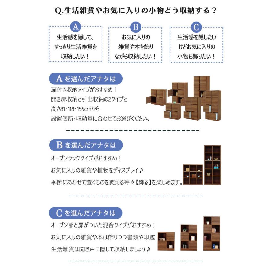 リビングボード キャビネット 4段 シェルフ 扉付き オープン ラック 飾り棚 大川家具 完成品 リビング家具 背面化粧 仕切り家具 お洒落 サイドボード｜35plus｜06