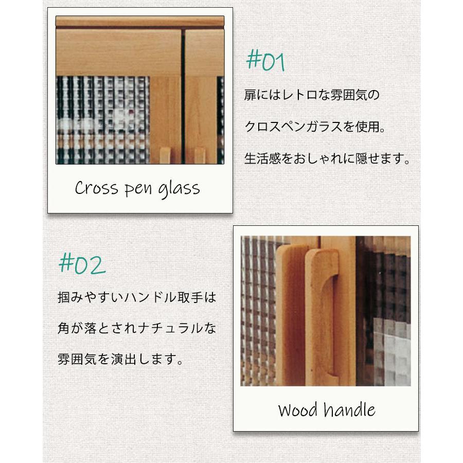 食器棚 カップボード ダイニングボード 幅60 キッチン収納 可動棚 完成