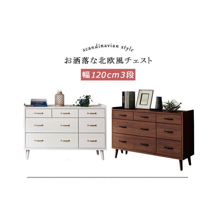 キャビネット サイドボード 収納ラック カウンター 収納棚 幅120 木製