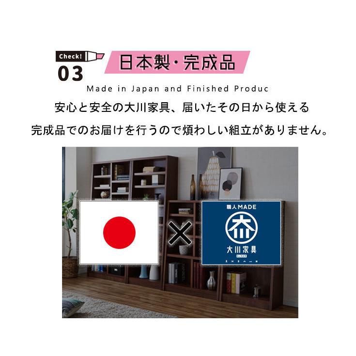 シェルフ おしゃれ 北欧 頑丈 スリム 完成品 日本製 大川家具 本棚 おすすめ 木 床置き ディスプレイ 可動棚 本棚 幅90 漫画 収納 コミック ロータイプ_9