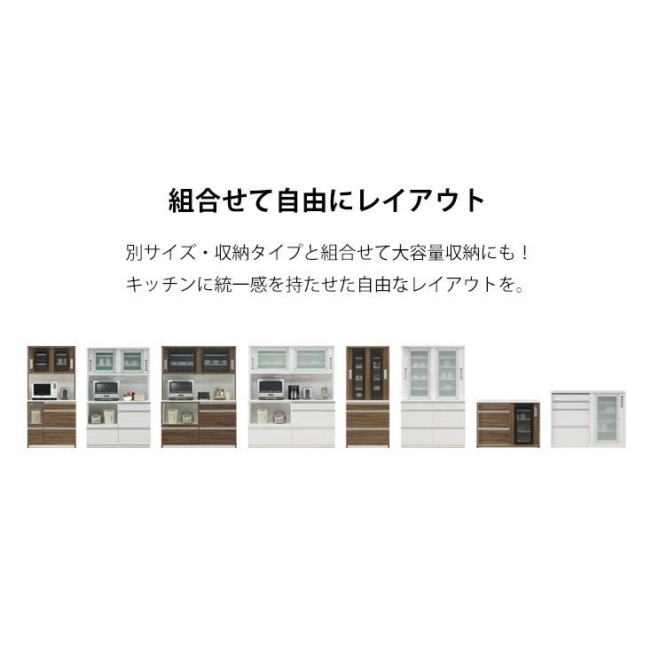 レンジ台 食器棚 収納 レンジボード 幅140 キッチンボード 完成品 ハイ 