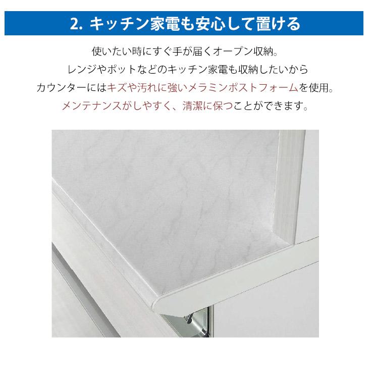 レンジ台 食器棚 収納 レンジボード 幅140 キッチンボード 完成品 ハイ 