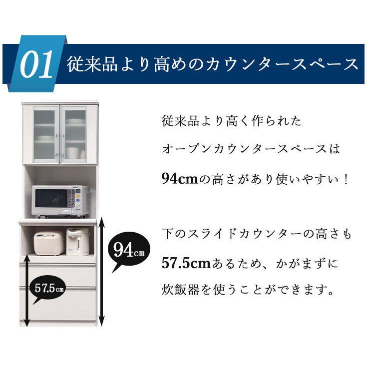 レンジボード キッチンボード 大川家具 幅150 家電収納 食器棚 カップ