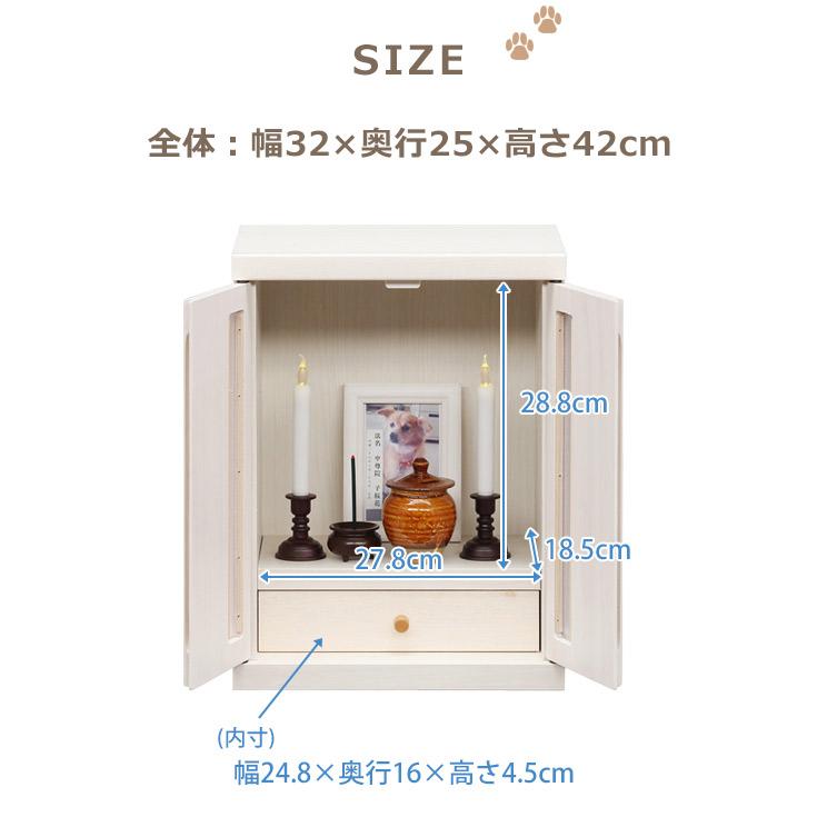 ペット仏壇 仏壇 メモリアルボックス おしゃれ 犬 猫 仏具 収納 引き出し 日本製_11