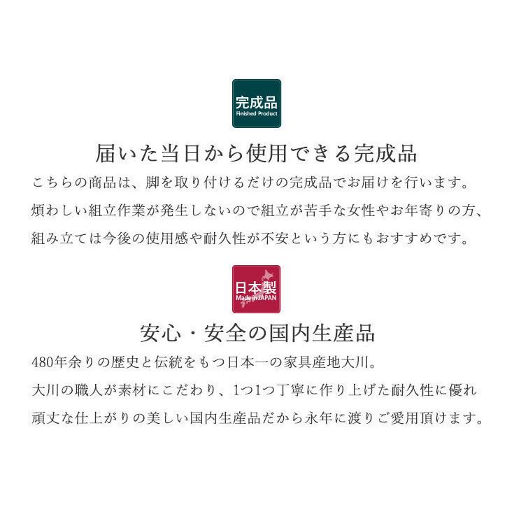 シューズボックス BOX 木製 玄関収納 靴箱 幅150 脚付き 引き戸 国産 完成品 収納 和風 和モダン 大川家具｜35plus｜04