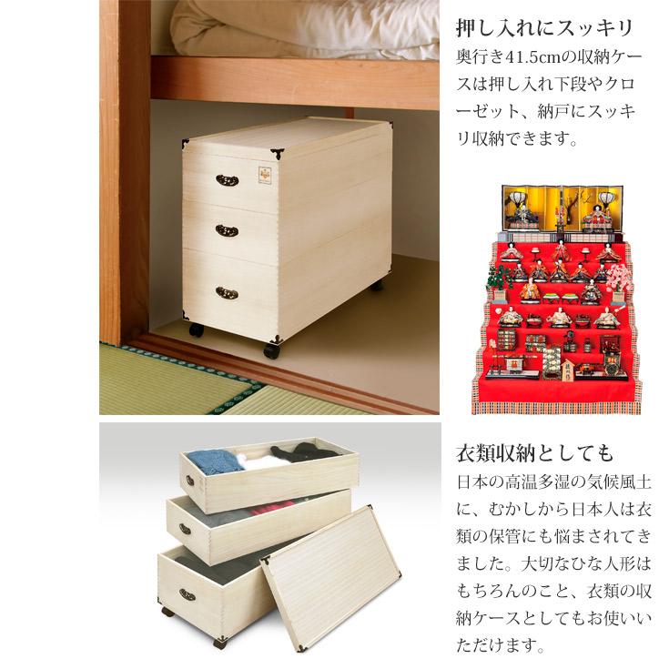 EGK5 未使用保管品 総桐 収納ケース 3段 キャスター付き 押入れ収納 雛人形ケース 3段 総桐 雛人形収納ケース キャスター付き桐収納 桐箱