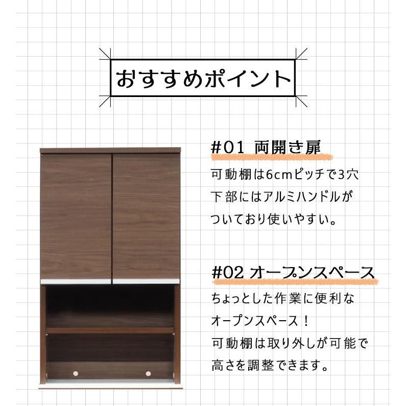 ランドリー収納 サニタリー収納 スリム ホワイト 茶色 脚付き ハイタイプ 隙間 すき間 幅50 奥行40 引き出し チェスト ラック キッチン収納 大川家具｜35plus｜05