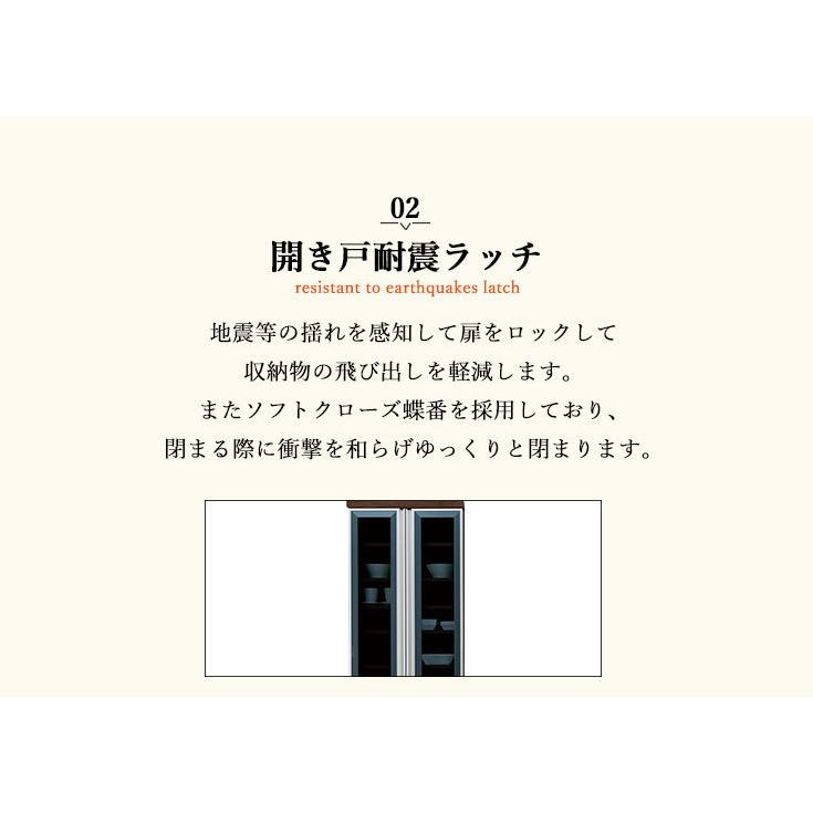 キャビネット 食器棚 キッチン収納 日本製 ハイタイプ 木製 カップボード 収納 戸棚 ガラス扉 引出 おしゃれ 1人暮らし 幅60 大川家具｜35plus｜09