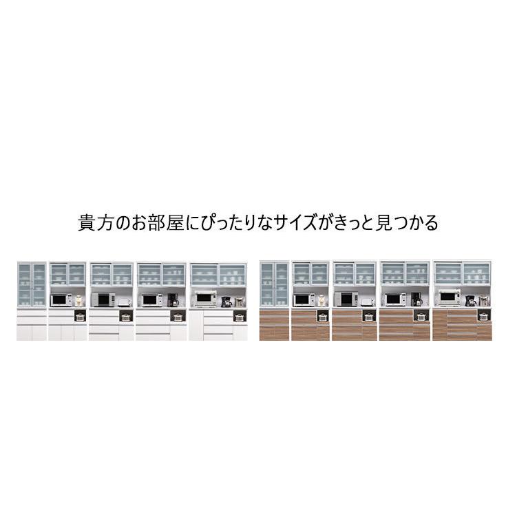 キャビネット 食器棚 キッチン収納 日本製 ハイタイプ 木製