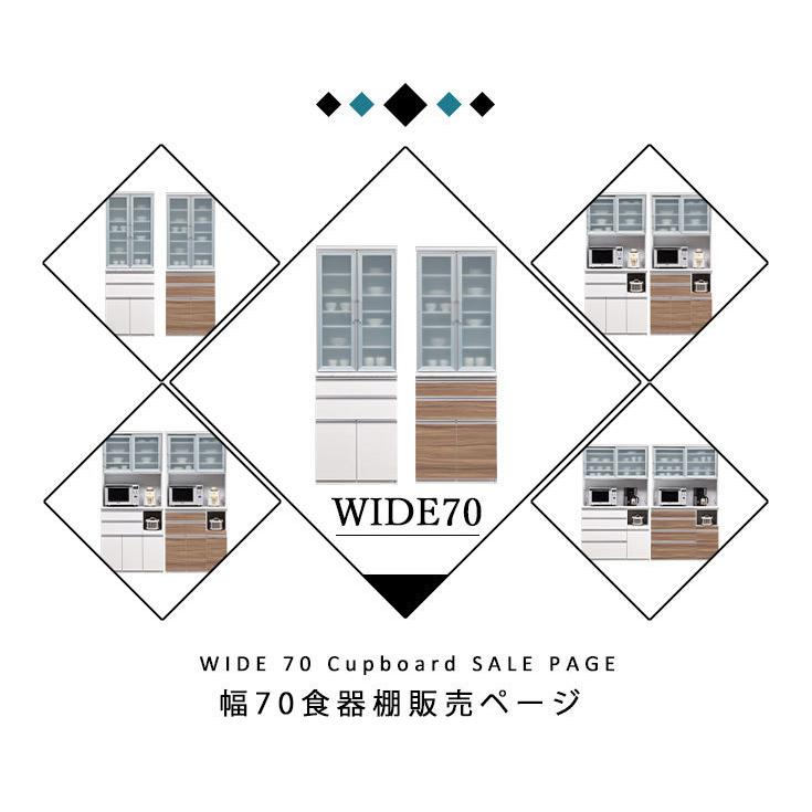 ◇大川家具◇長◇食器棚◇キャビネット◇カップボード◇大阪兵庫京都奈良滋賀和歌山 ◇大川家具◇長◇食器棚◇キャビネット◇カップボード◇大阪兵庫