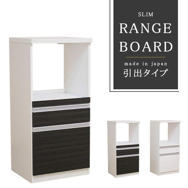 キッチンボード カウンター キッチン収納 家電収納 大川家具 組立不要 台所 キッチンボード ラック 幅48 スリム コンパクト コンセント付 おしゃれ 1人暮らし
