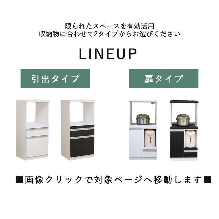 キッチンボード カウンター キッチン収納 家電収納 大川家具 組立不要 台所 キッチンボード ラック 幅48 スリム コンパクト コンセント付 おしゃれ 1人暮らし