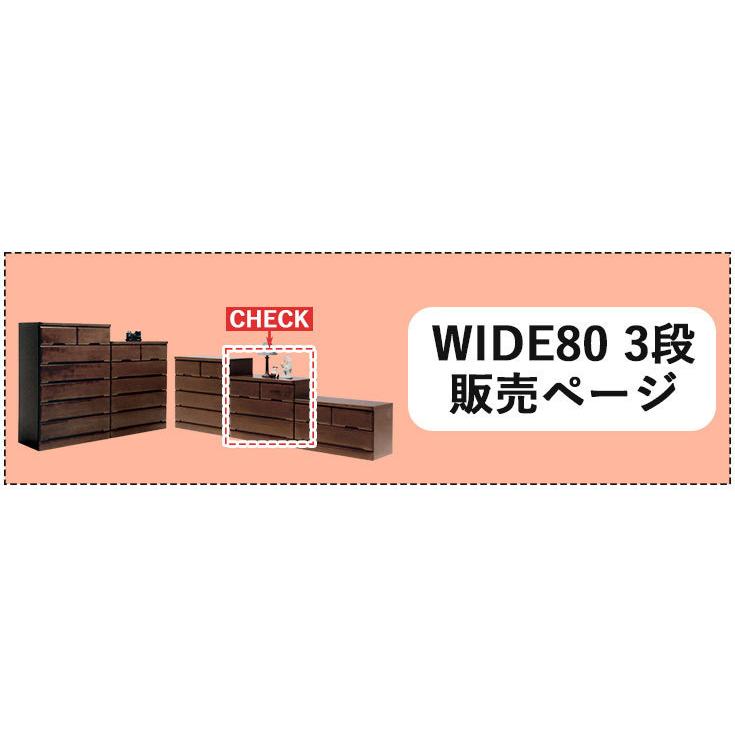ローチェスト 完成品 大川家具 たんす おしゃれ シンプル 箪笥 チェスト 衣類チェスト ナチュラル ブラウン 日本製 リビング収納 幅80 3段 収納家具 整理_1