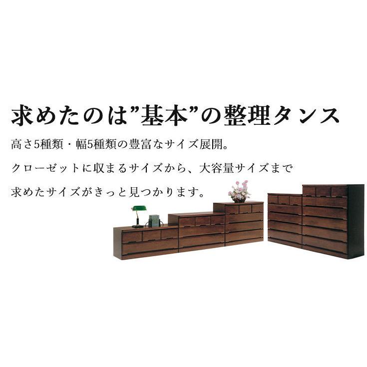 ローチェスト 完成品 大川家具 たんす おしゃれ シンプル 箪笥 チェスト 衣類チェスト ナチュラル ブラウン 日本製 リビング収納 幅80 3段 収納家具 整理_2