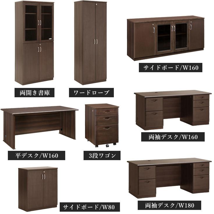 書庫 キャビネット 鍵付きキャビネット 鍵付き書庫 書類棚 鍵付き 棚 収納棚 扉付き | ブランド登録なし | 03