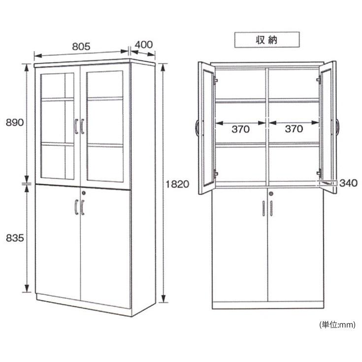 書庫 キャビネット 鍵付きキャビネット 鍵付き書庫 書類棚 鍵付き 棚 収納棚 扉付き | ブランド登録なし | 07