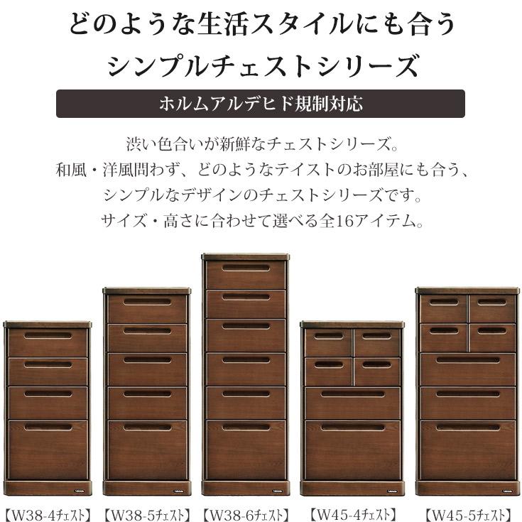 チェスト タンス ハイチェスト 木製 おしゃれ リビング 収納 6段