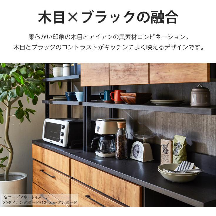 食器棚 収納 ダイニングボード 幅120cm ハイタイプ 食器収納 キッチン