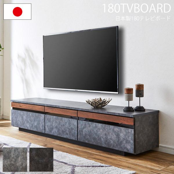 い出のひと時に とびきりのおしゃれを 大容量 収納付き ローボード ロータイプ テレビボード おしゃれ テレビ台 おしゃれ 木製 大容量 ローボード テレビボード 木製 セラミック調 無垢 テレビ台 キャビネット Bgindustriesinc Com