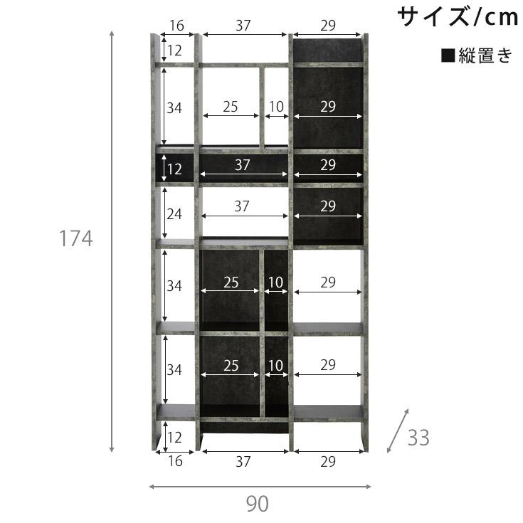 オープンラック シェルフ 収納棚 完成品 幅90cm 幅174cm おしゃれ 木製