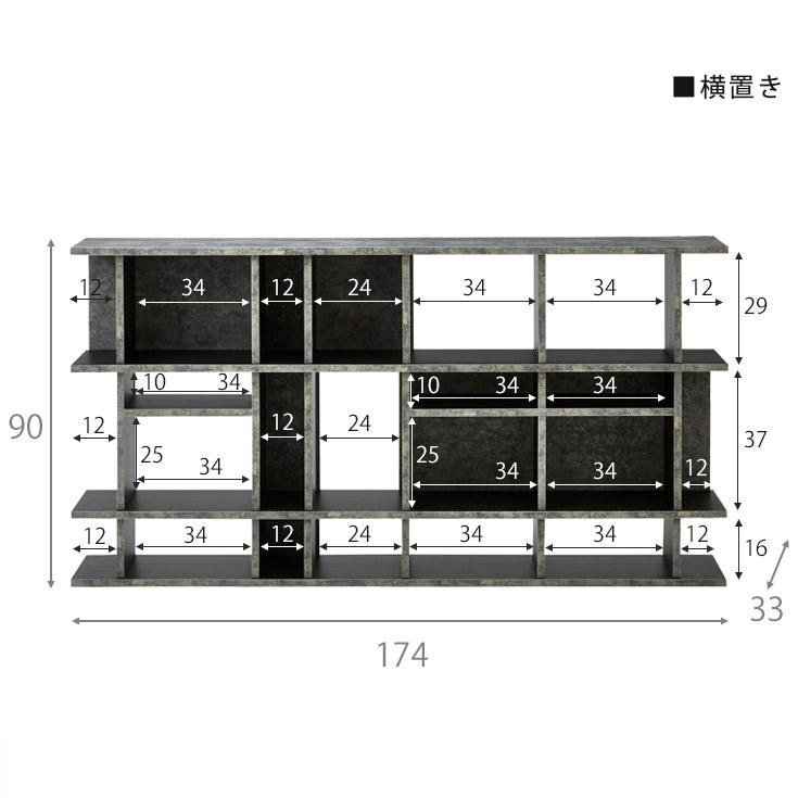 オープンラック シェルフ 収納棚 完成品 幅90cm 幅174cm おしゃれ 木製
