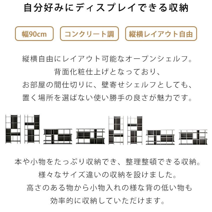 オープンラック シェルフ 収納棚 完成品 幅90cm 幅174cm おしゃれ 木製