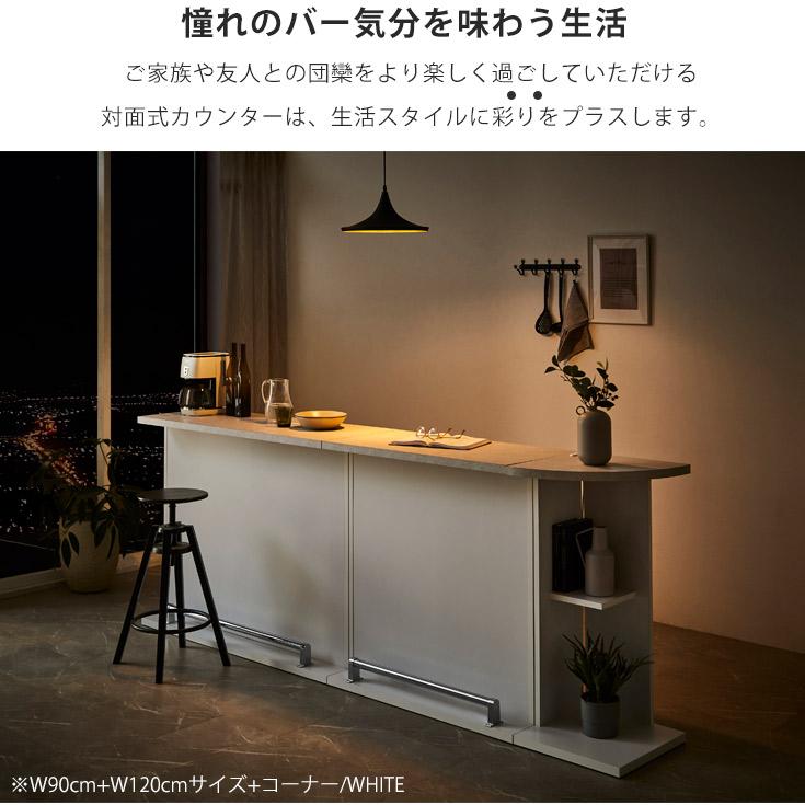 バーカウンター テーブル カウンターテーブル セット L字 受付台