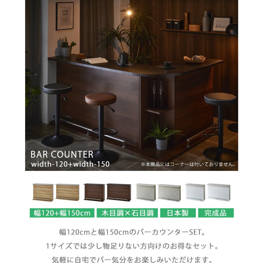カウンターテーブル バーカウンター バーテーブル 収納 間仕切り 
