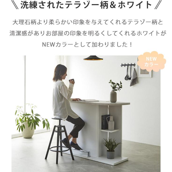 カウンターテーブル バーカウンター バーテーブル 収納 間仕切り