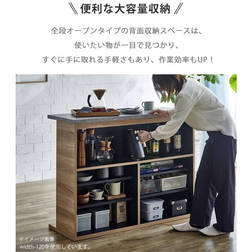 カウンターテーブル バーカウンター バーテーブル 収納 間仕切り
