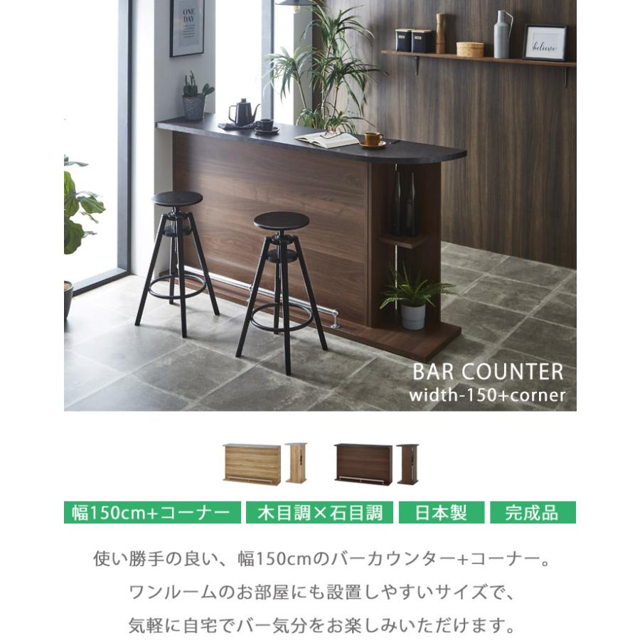 カウンターテーブル バーカウンター バーテーブル 収納 間仕切り カウンターテーブル バーカウンター バーテーブル 収納 間仕切り