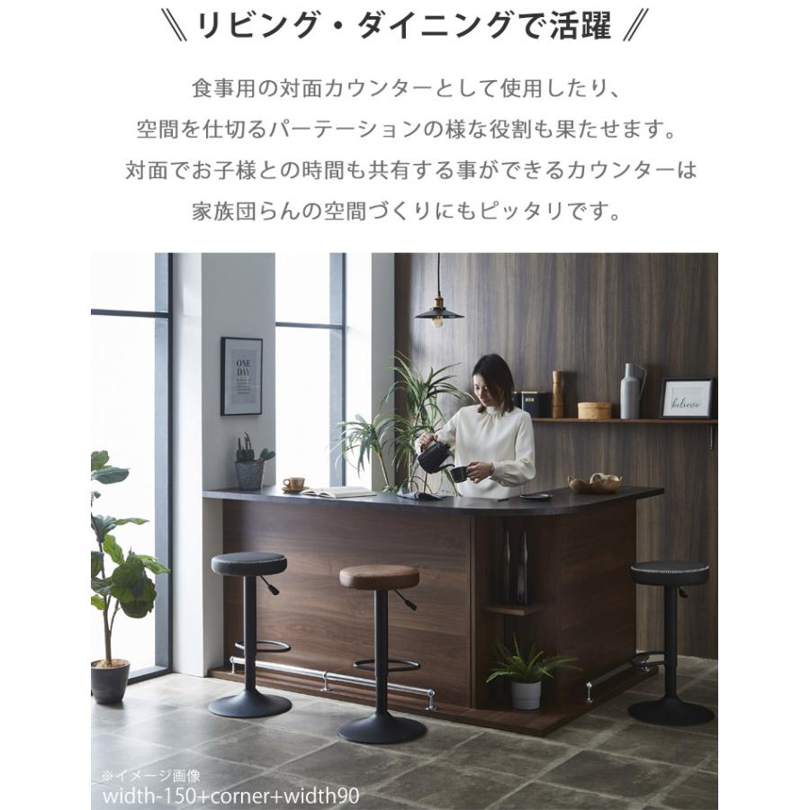 カウンターテーブル バーカウンター バーテーブル 収納 間仕切り カウンターテーブル バーカウンター バーテーブル 収納 間仕切り
