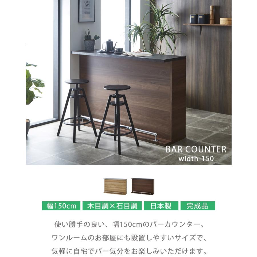 カウンターテーブル バーカウンター バーテーブル 収納 間仕切り カウンターテーブル バーカウンター バーテーブル 収納 間仕切り