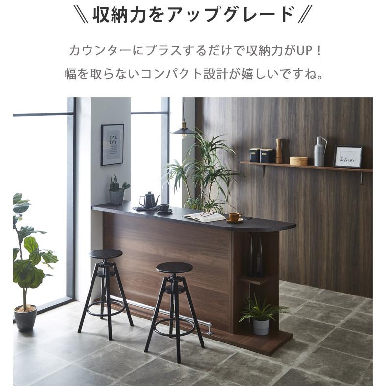 カウンターテーブル バーカウンター バーテーブル 収納 間仕切り