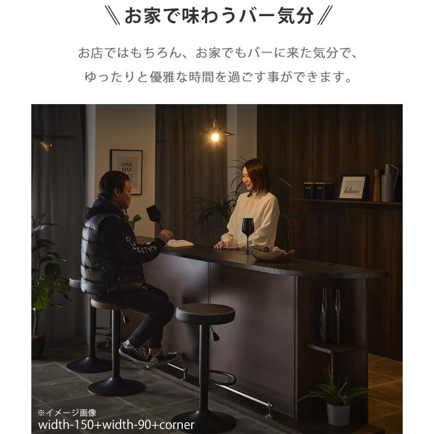 カウンターテーブル バーカウンター バーテーブル 収納 間仕切り キッチン収納 自宅 幅90cm+幅150cm 大川家具 : 家具の ...