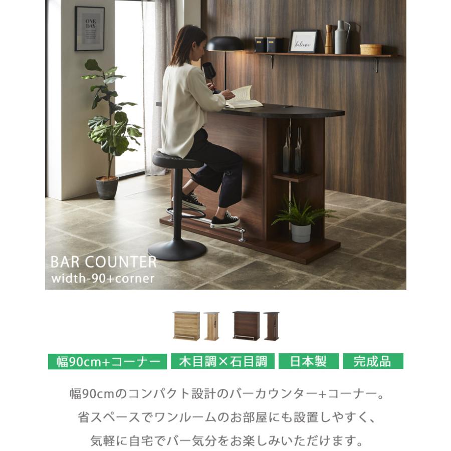 カウンターテーブル バーカウンター バーテーブル 収納 間仕切り キッチン収納 自宅 幅90cm+コーナー 大川家具 : mt-holder-90bar-c : 家具の35PLUS - 通販 - Yahoo!ショッピング カウンターテーブル バーカウンター バーテーブル 収納 間仕切り キッチン収納 自宅 幅90cm+コーナー 大川家具 : mt-holder-90bar-c : 家具の35PLUS - 通販 - Yahoo!ショッピング