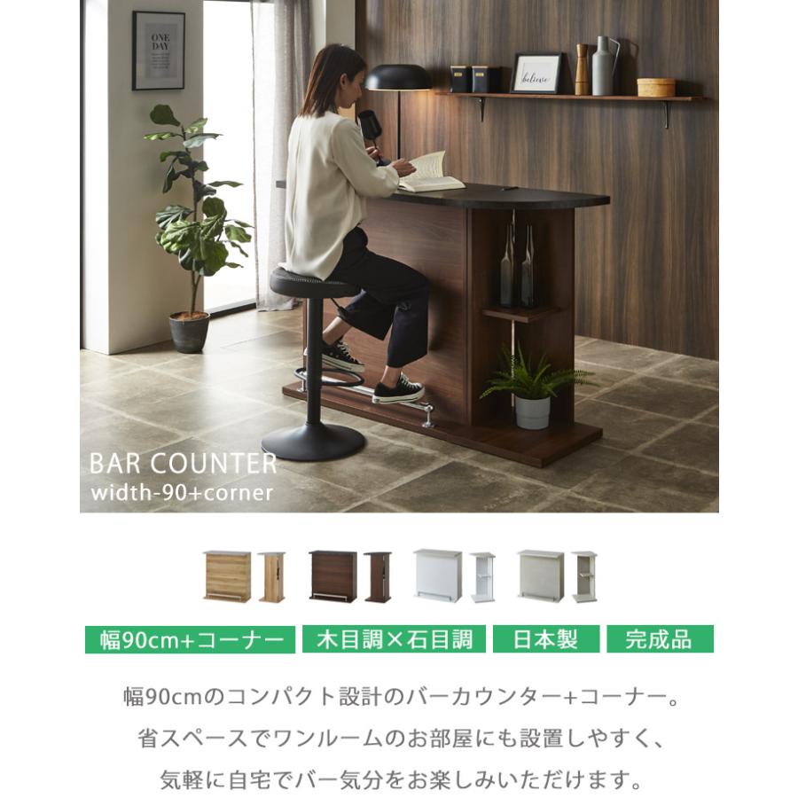 【引取限定】大川家具　バーカウンター 楽天市場】☆ P3倍 マラソン期間限定 ☆ バーカウンターテーブル