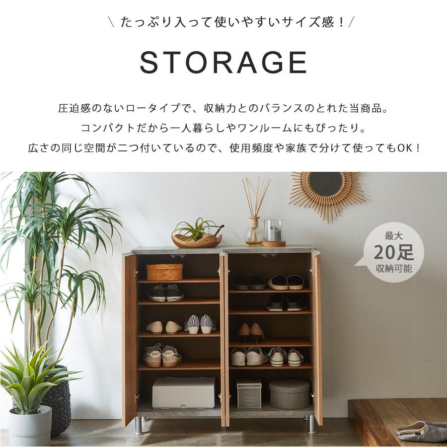 下駄箱 完成品 シューズボックス 靴箱 おしゃれ ロータイプ 玄関